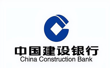 定远建设银行信用贷款需要什么条件？建行信贷办理流程和注意事项！