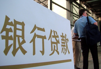 定远哪个银行无抵押贷款容易通过，在那家银行无抵押能借钱！